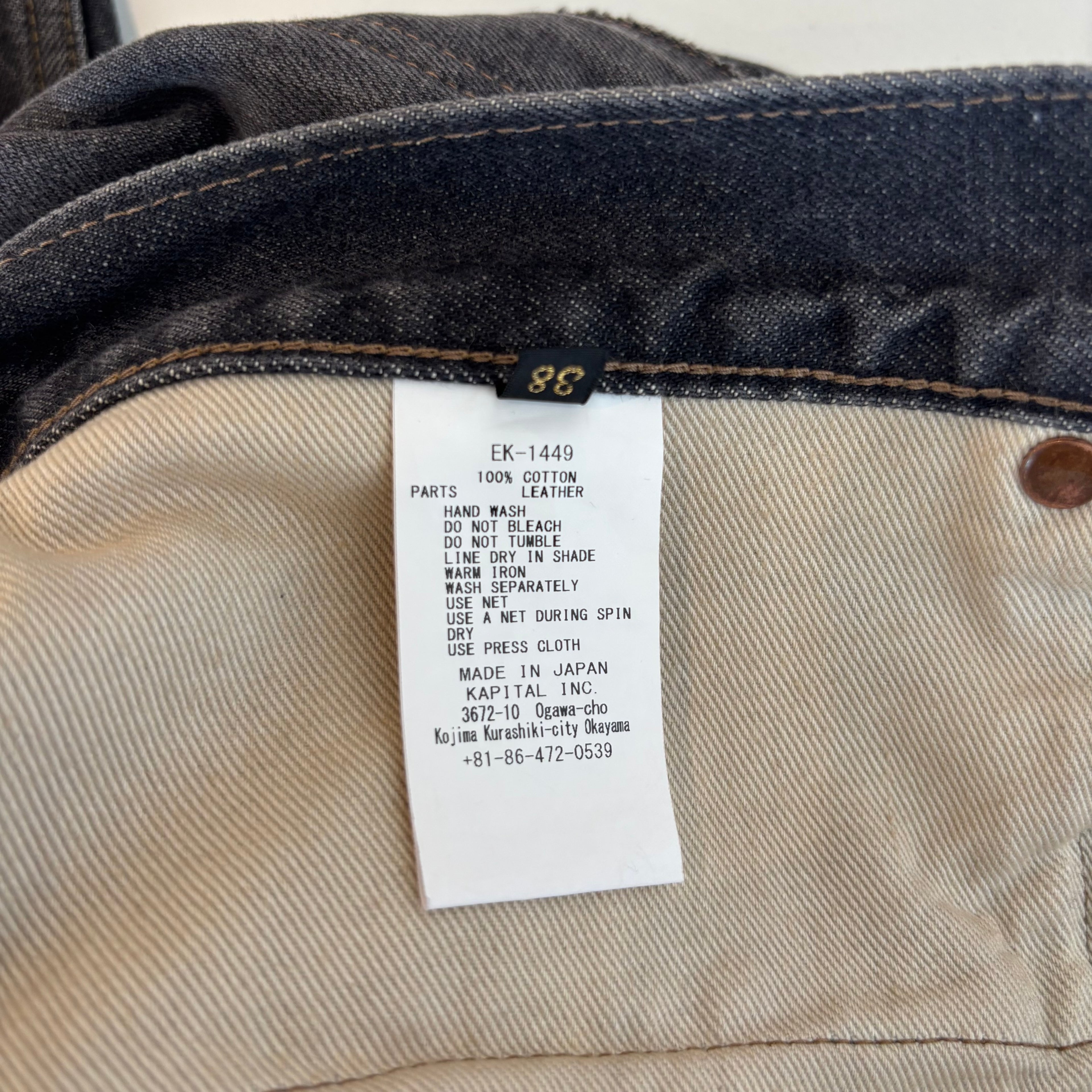 Kapital Grey Bone Shorts