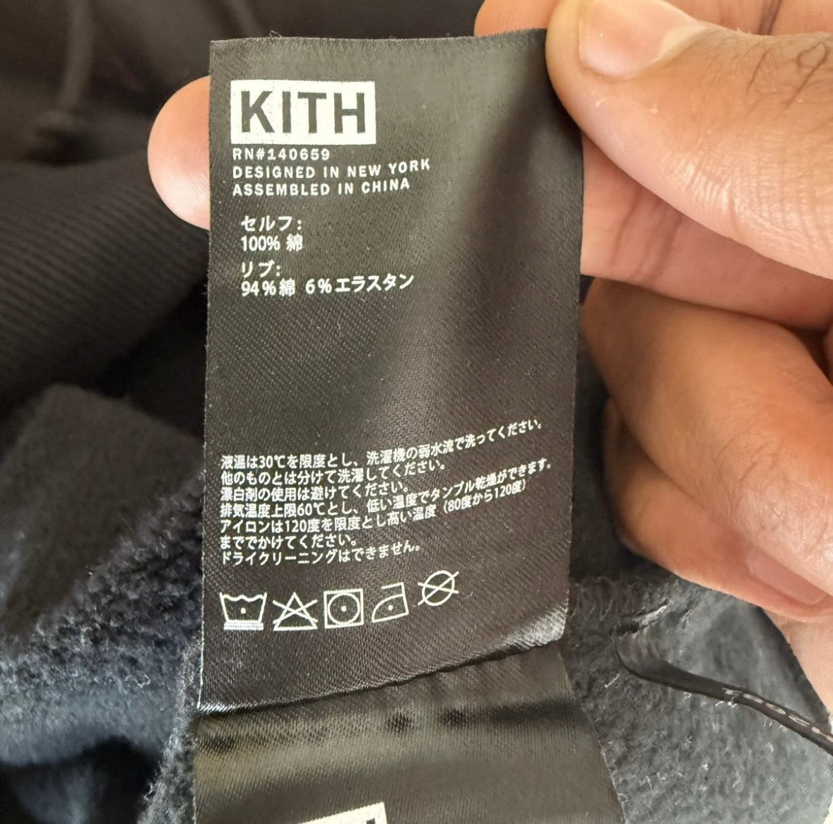 Kith x Disney Hoodie