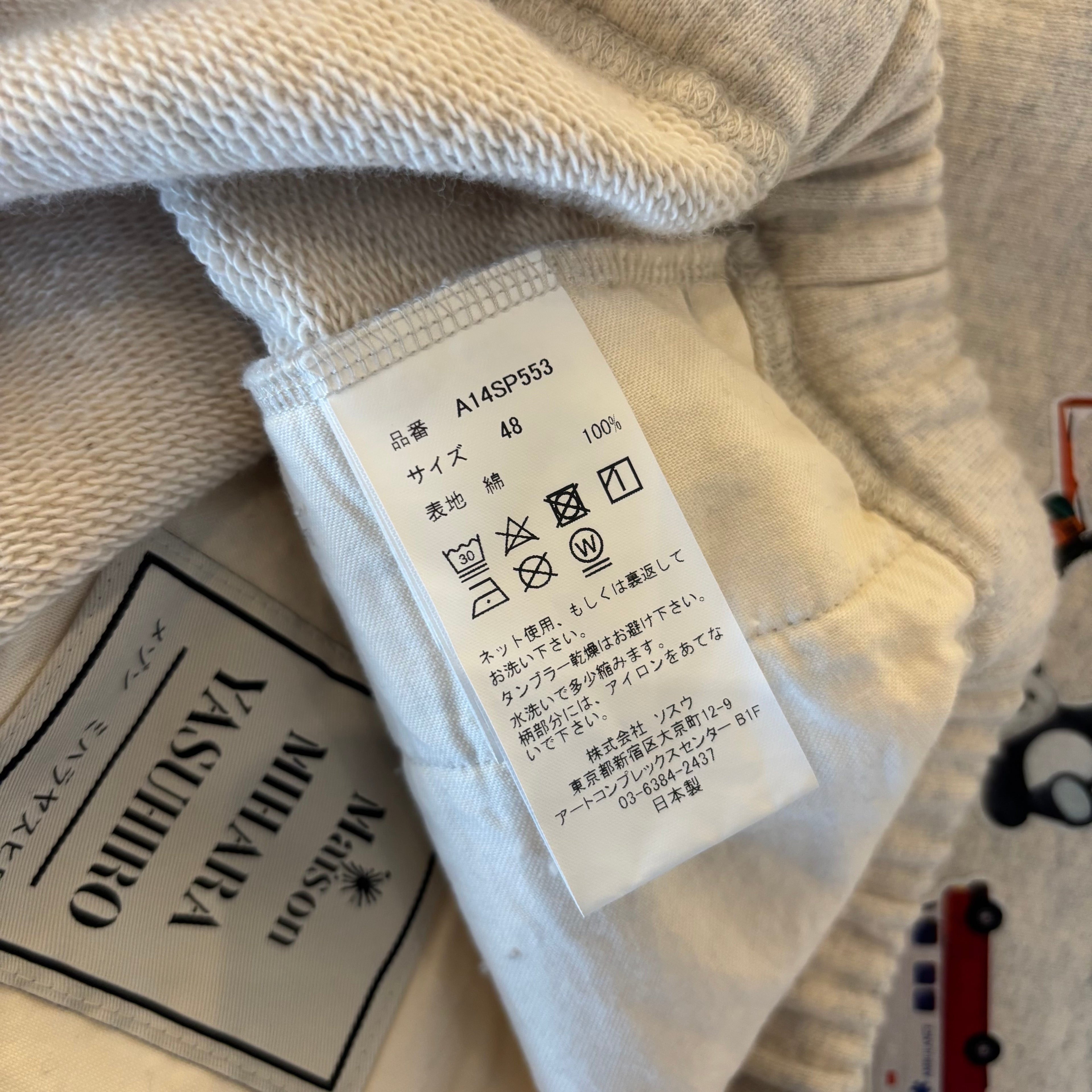 Maison Mihara Grey Sticker Sweat Shorts